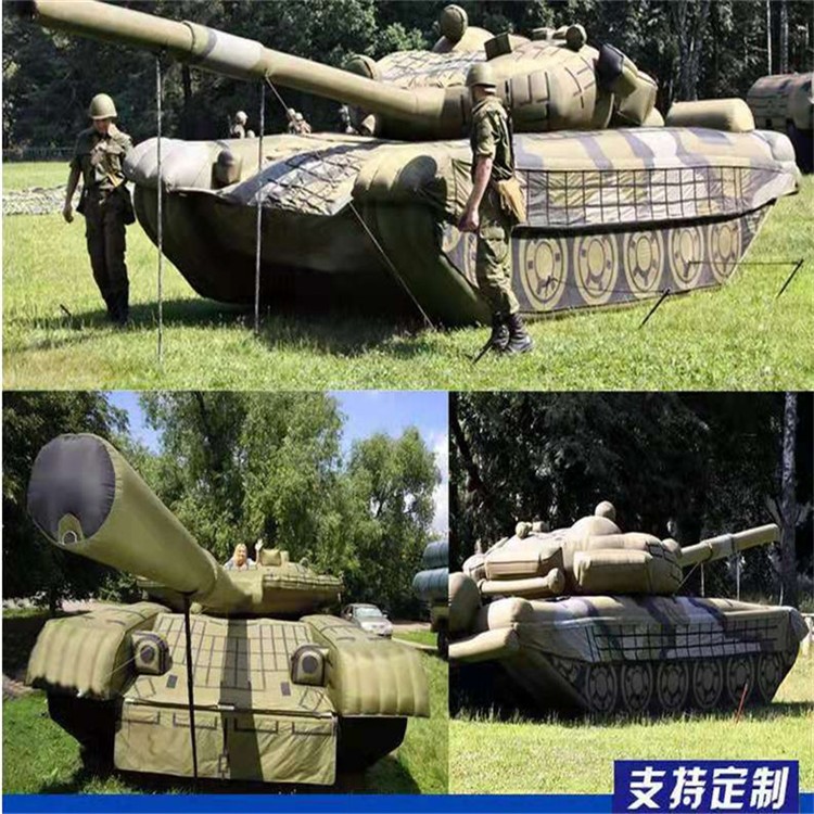 大田充气军用坦克